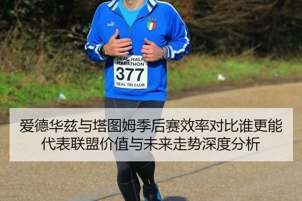 ai-de-hua-zi-yu-ta-tu-mu-ji-hou-sai-xiao-lv-dui-bi-shui-geng-neng-dai-biao-lian-meng-jia-zhi-yu-wei-lai-zou-shi-shen-du-2-545.jpg