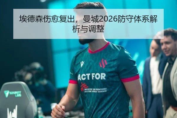 ai-de-sen-shang-yu-fu-chu-man-cheng-fang-shou-ti-xi-jie-xi-yu-tiao-zheng-2-400.jpg